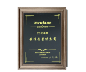 優(yōu)秀供應(yīng)商