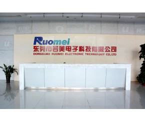 公司前臺