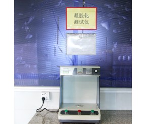 膠化時(shí)間測(cè)試儀