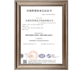 ISO14001