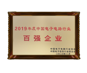 PCB百強(qiáng)企業(yè)