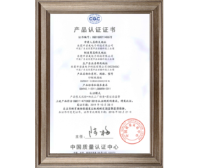 CQC產(chǎn)品安規(guī)認(rèn)證